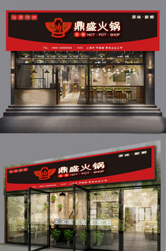 火锅餐饮店门头美味餐饮店招牌火锅店招牌