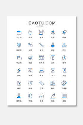 蓝色线性填充学习教育类UI图标