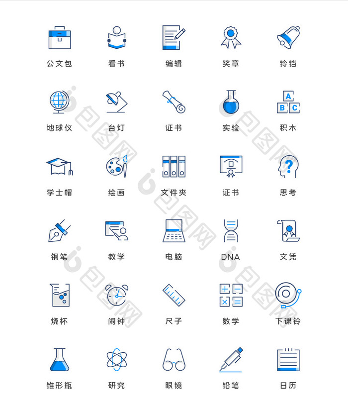 蓝色线性填充学习教育类UI图标