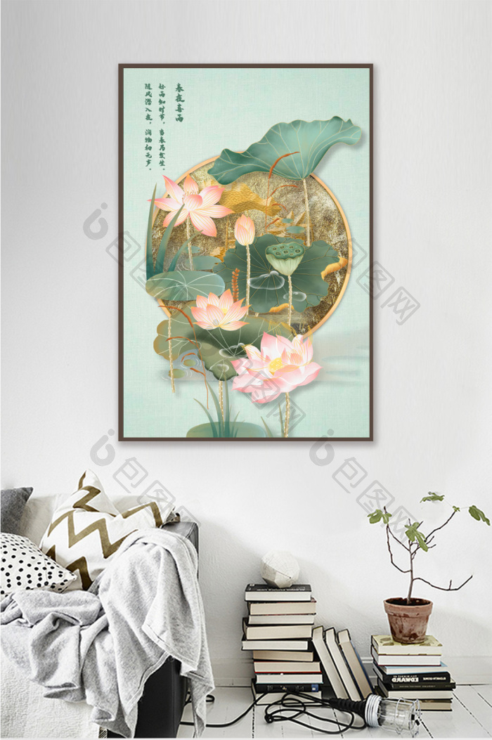 新中式荷花禅意装饰画-新中式荷花禅意装饰画效果图-【包图网】