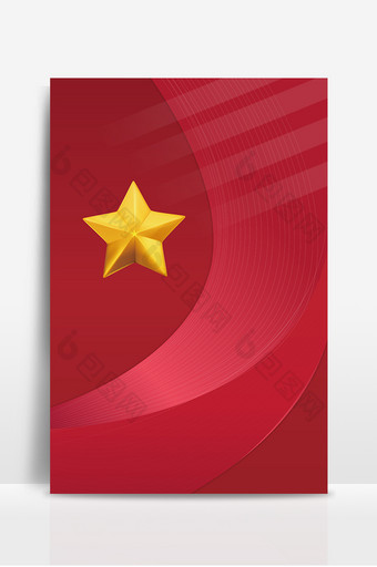 简约红色8.1建军节建军93周年党建背景图片