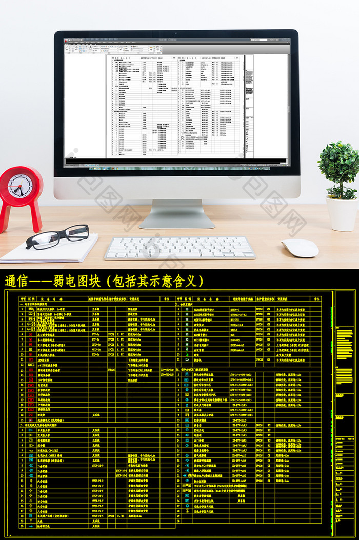 各类详细弱电图块图库