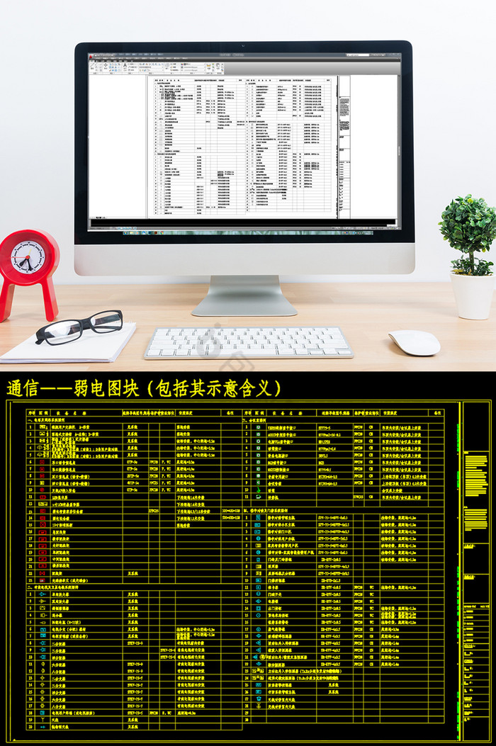 各类详细弱电图块图库图片