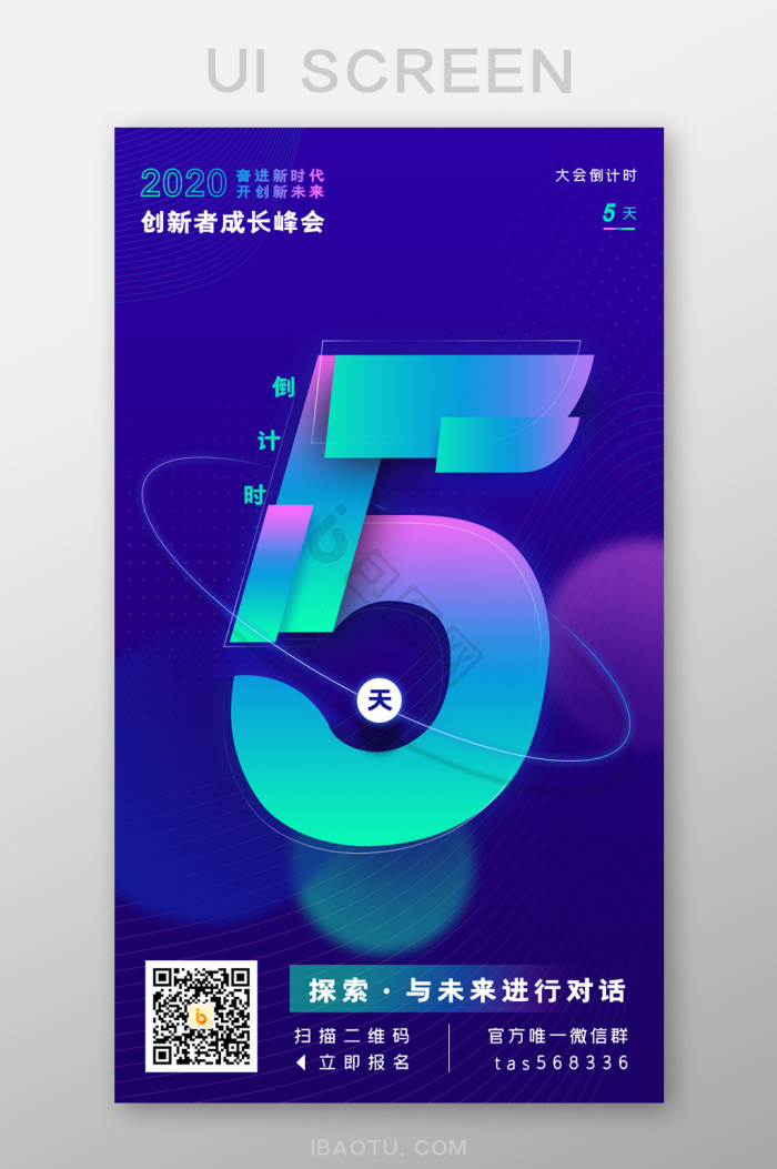 蓝色科技图片-蓝色科技素材免费下载-包图网