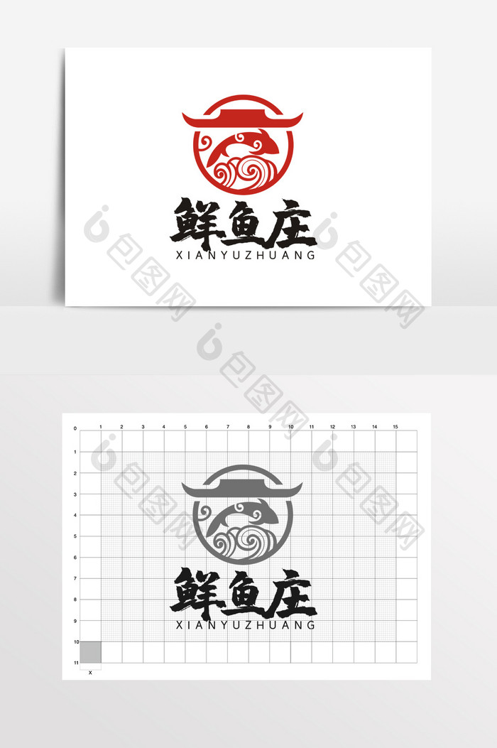 餐饮食府酒店饭馆烤鱼LOGO标志VI