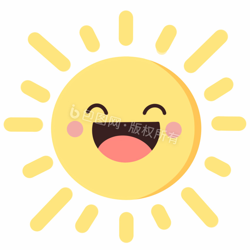 夏季炎热太阳微笑发光动图小动画GIF图片