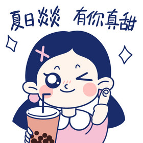 夏季喝奶茶点赞眨眼开心甜美动图gif