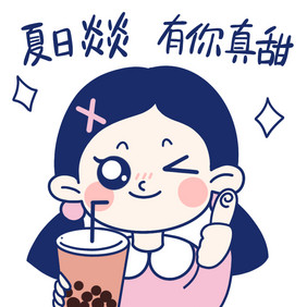 夏季喝奶茶点赞眨眼开心甜美动图GIF