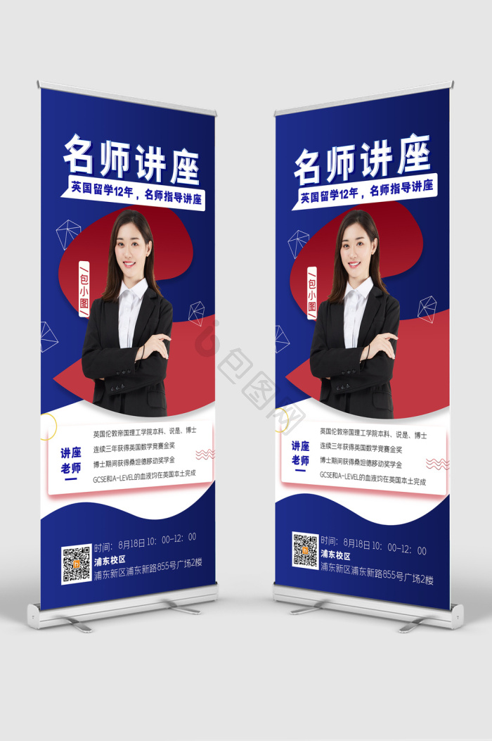 专业团队图片-专业团队素材免费下载-包图网