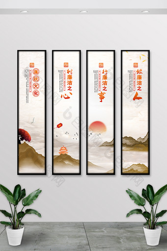 怀旧风山水创意廉政文化挂画图片