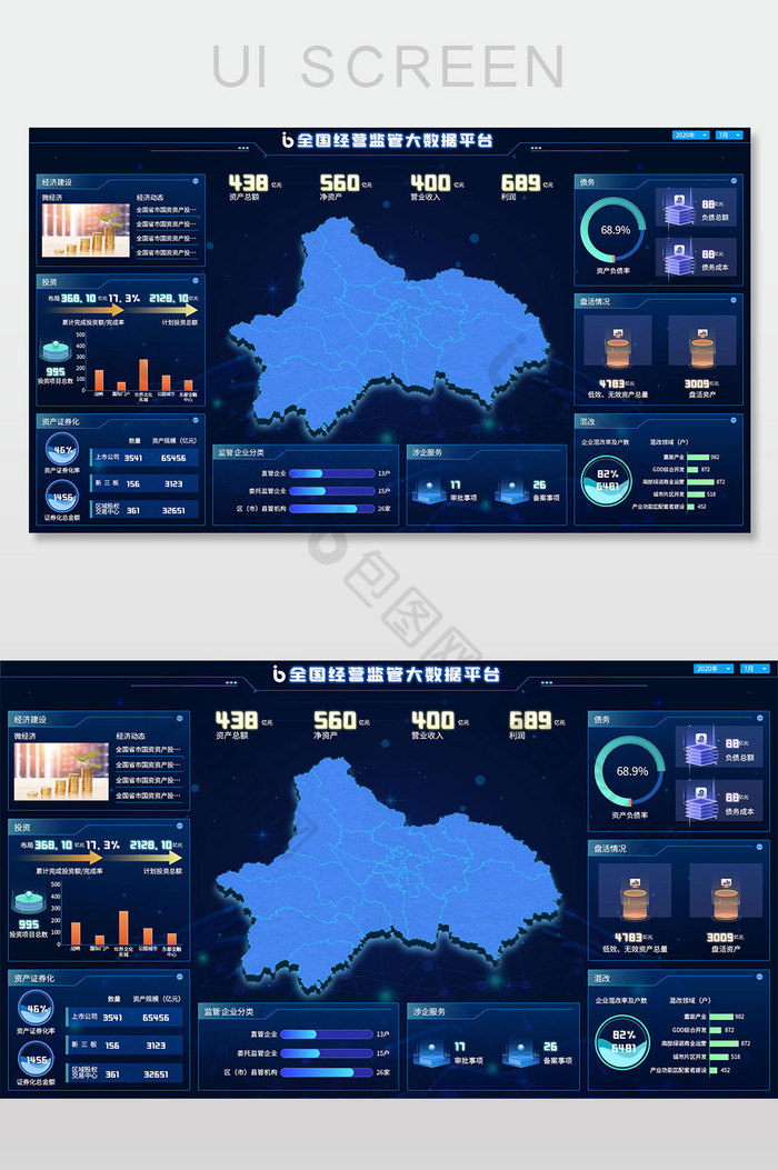 简约大气暗黑图片