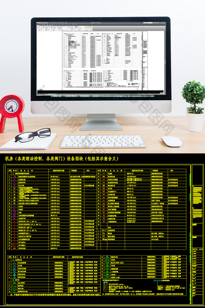 多种详细机房控制类图块图库图片图片