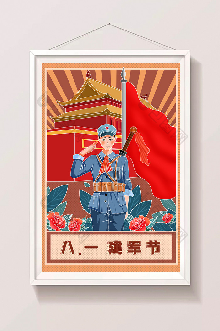 卡通红色喜庆八一建军节军人插画