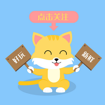 点击ico图片大全下载-包图网