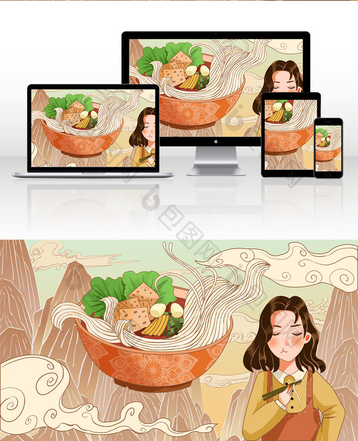 卡通小清新中国风美食螺狮粉少女电商插画