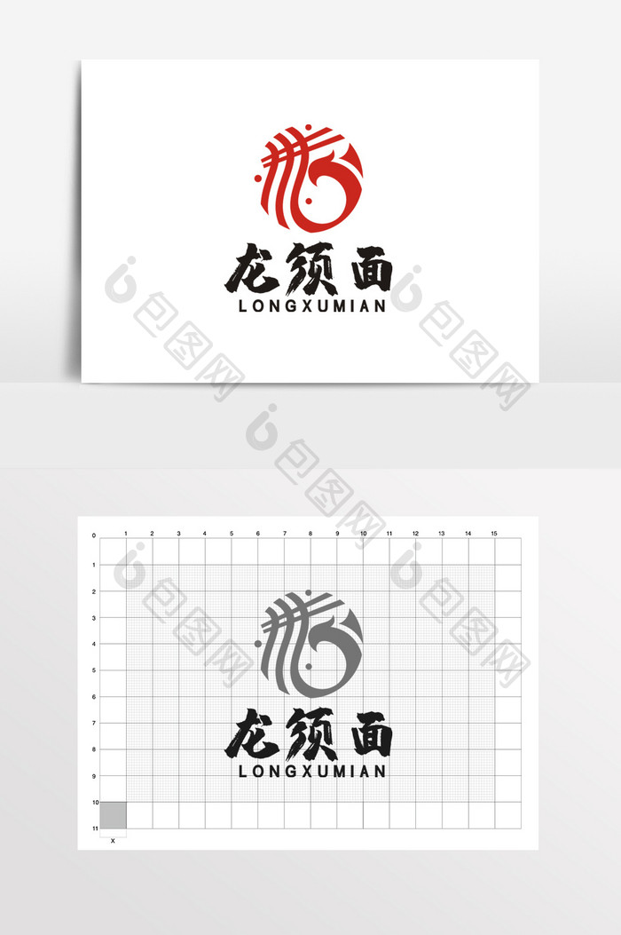 餐饮面馆龙须面LOGO标志VI