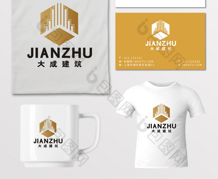 建筑房地产地产楼物业LOGO标志VI