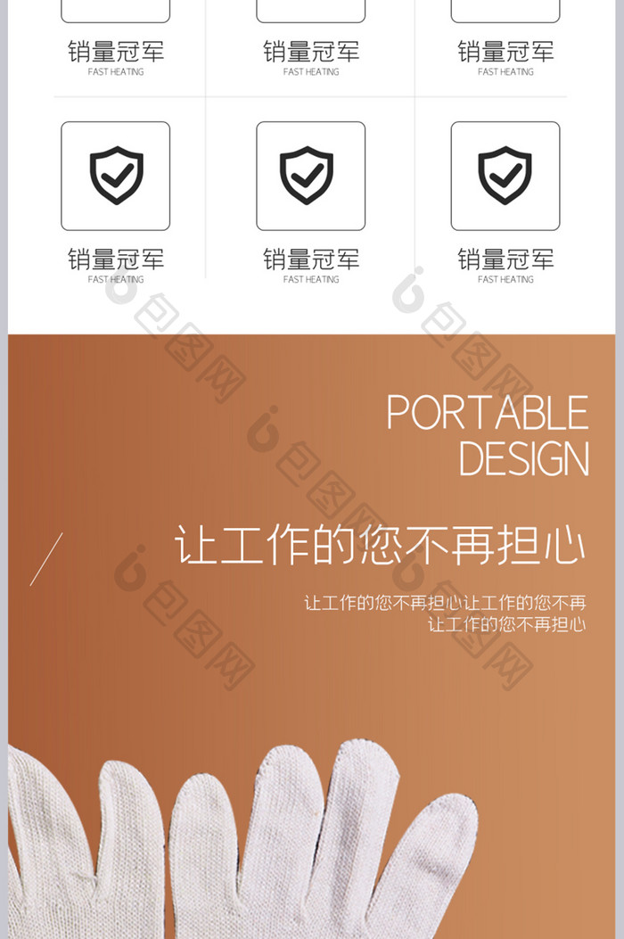 劳保手套建筑加厚作业白色简约手套详情页