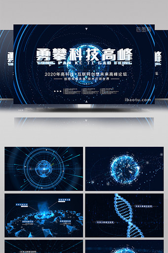 震撼4K蓝色科技大数据互联网AE模板图片