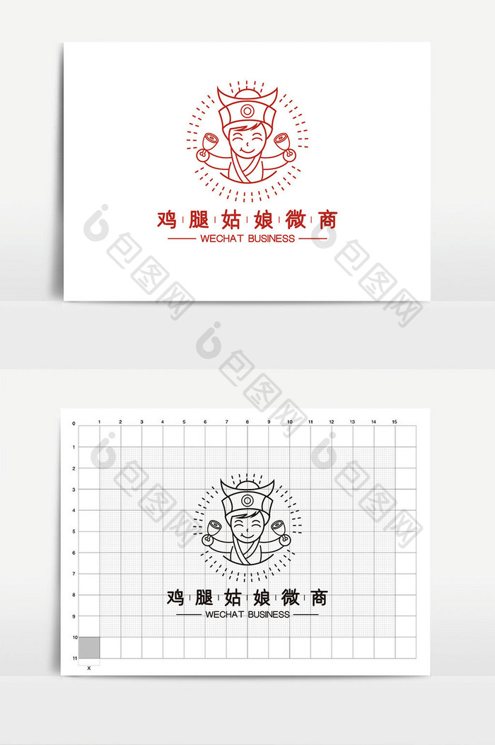 时尚大气简约卡通少女电商微商logo