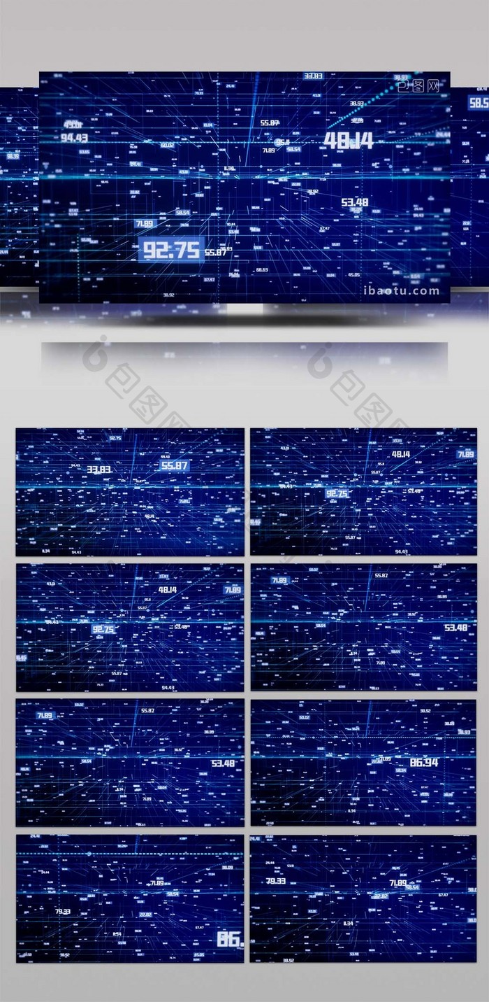 商务科技互联网数据阵背景合成视频mp4 包图网 商务科技互联网数据阵背景合成视频mp4 包图网
