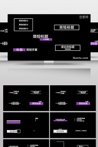 4K简约商务PR扁平文字标题动画字幕条图片