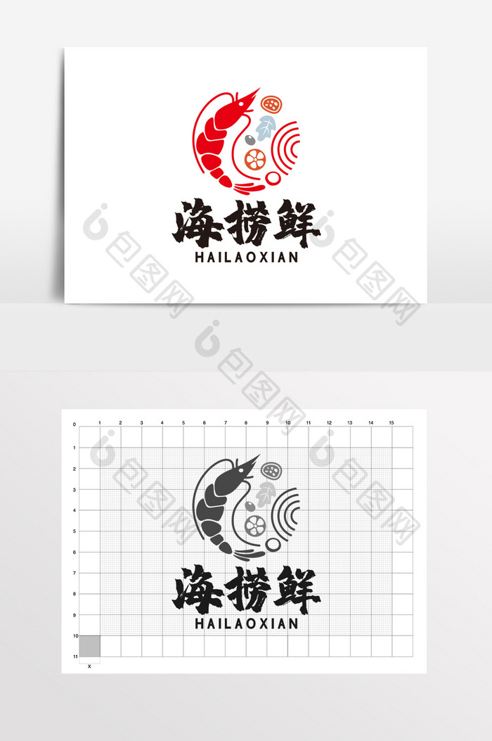 海鲜大排档火锅LOGO标志VI