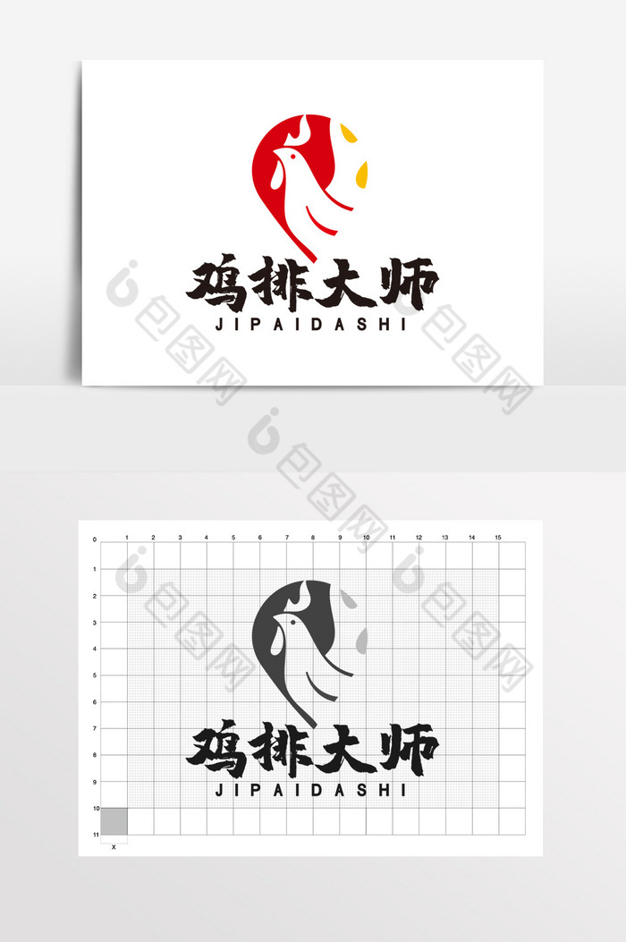 餐饮鸡排炸鸡快餐LOGO标志VI图片图片