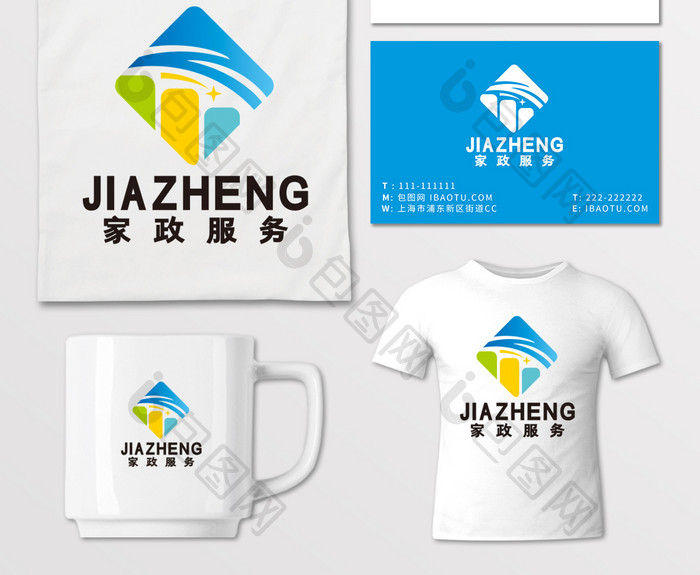 建筑房地产物业家政LOGO标志VI