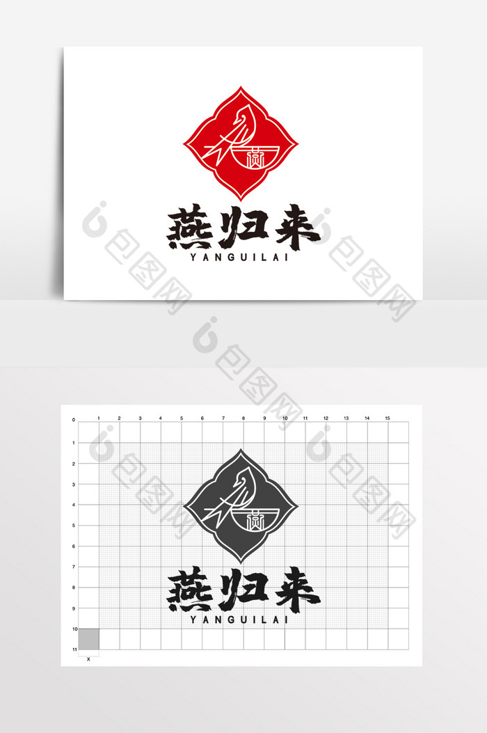 燕窝补品保健品燕子LOGO标志VI