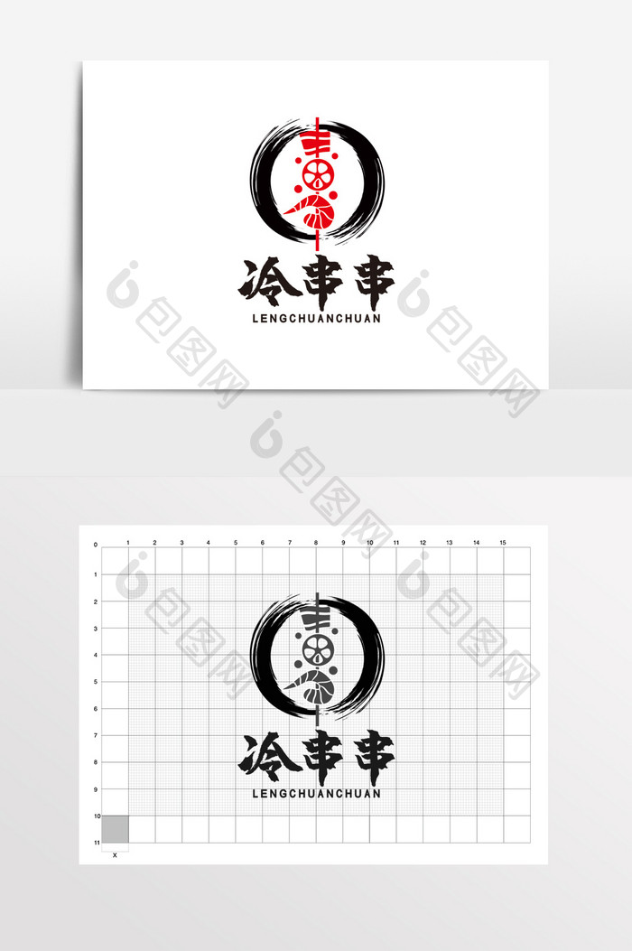 餐饮冷串串香火锅关东煮LOGO标志VI