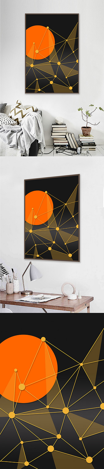 现代简约几何图案