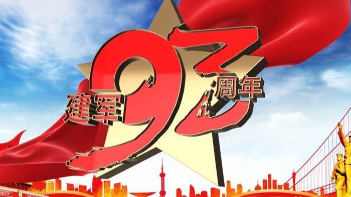 大气八一建军93周年红色记忆AE模板