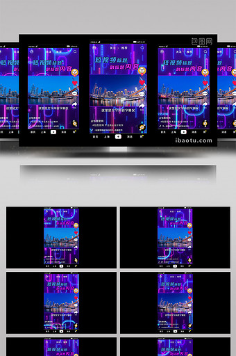 霓虹背景抖音界面小视频AE模板3图片