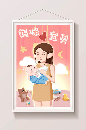 粉色温馨唯美母婴产品插画图片