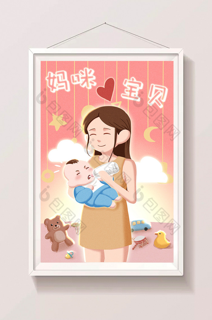 温馨母婴产品插画图片图片