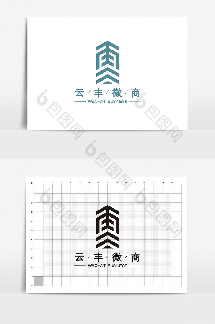 云字体电商微商logoVI图片图片