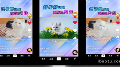 加入企业vip即可商用版权素材当前位置:包图 >视频 > 【aep】蓝色调短