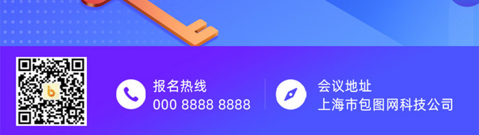 渐变色科技感科技赋能新金融手机页面