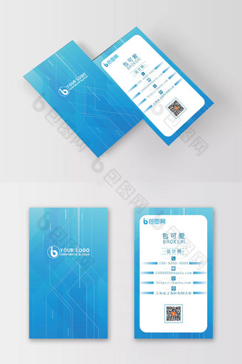 蓝色高端现代风科技企业商务海报图片