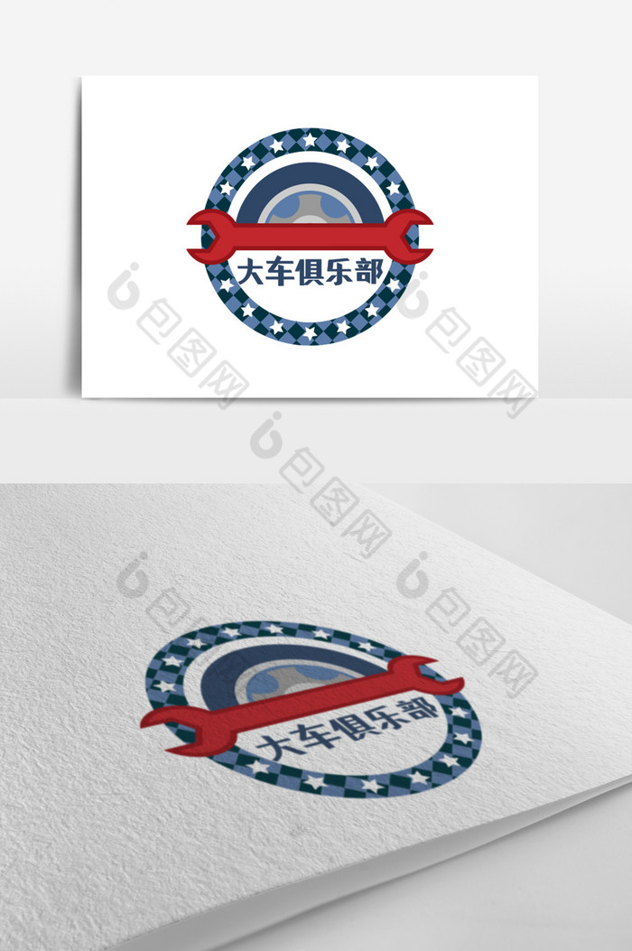 火车俱乐部徽章logo图片图片