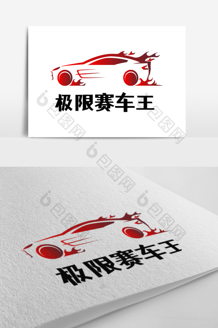 红色炫酷汽车游戏创意logo设计