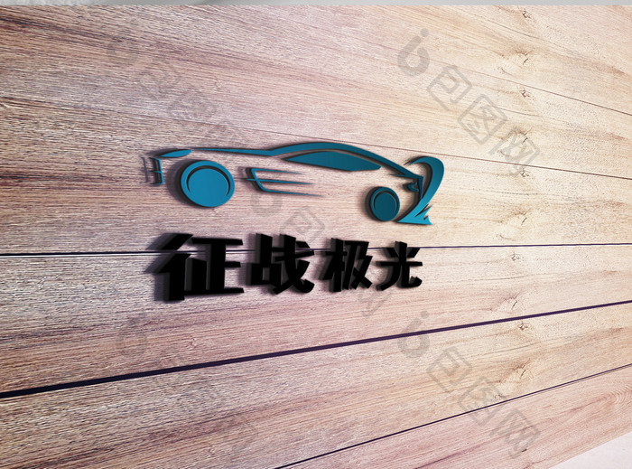 蓝色渐变汽车竞速游戏创意logo设计