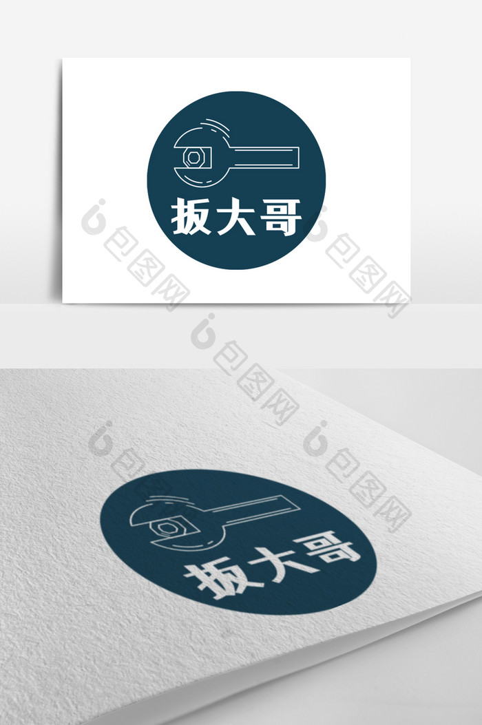 简约汽车维修保养创意logo设计