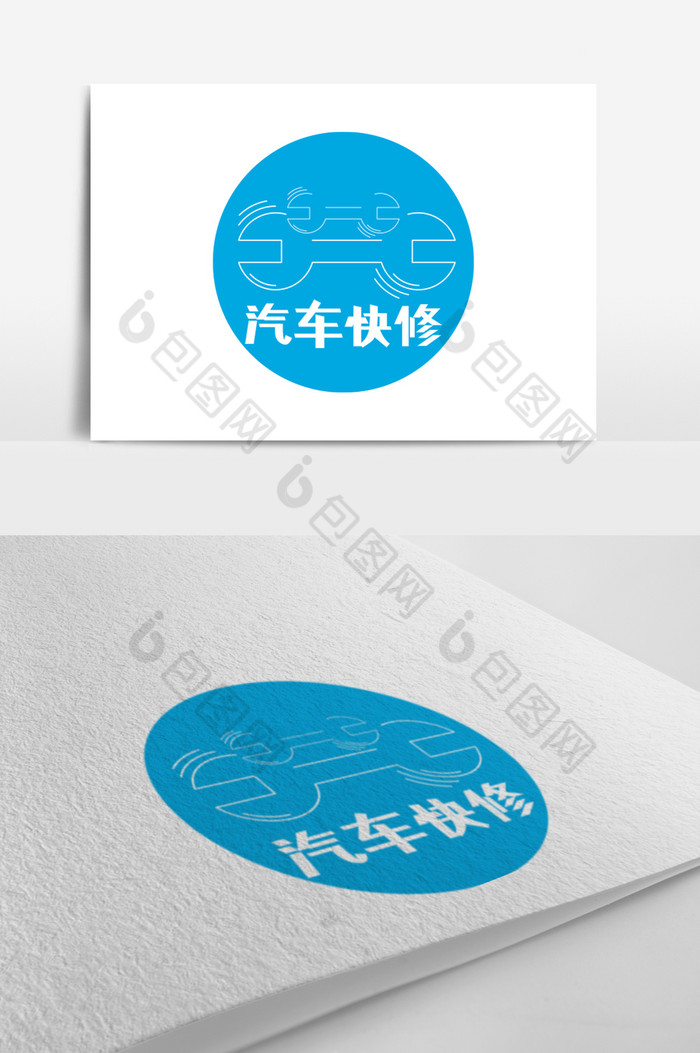 汽车维修保养logo图片图片