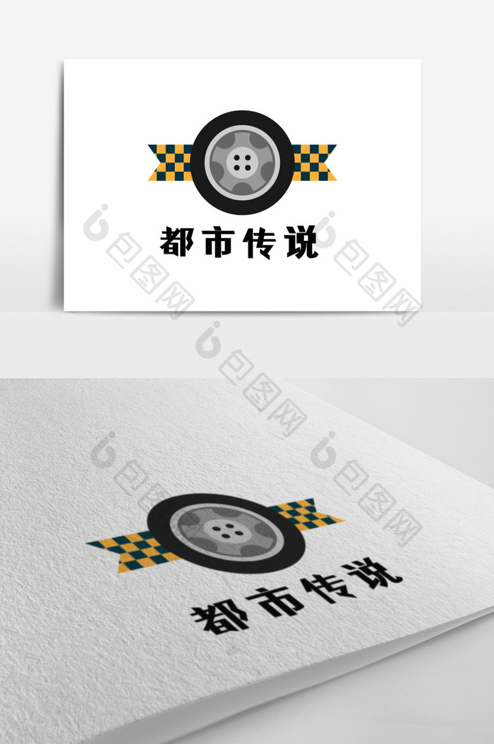 大气汽车竞速游戏创意logo设计