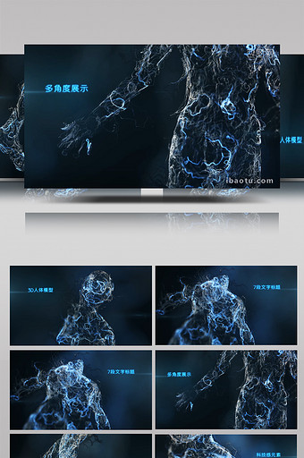 霓虹灯线条组成人体模型文字标题AE模板图片