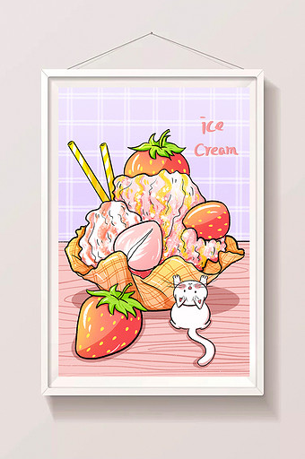 夏季草莓冰淇淋手绘插画图片