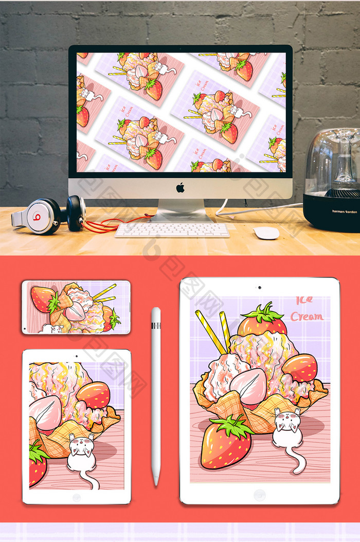 夏季草莓冰淇淋手绘插画
