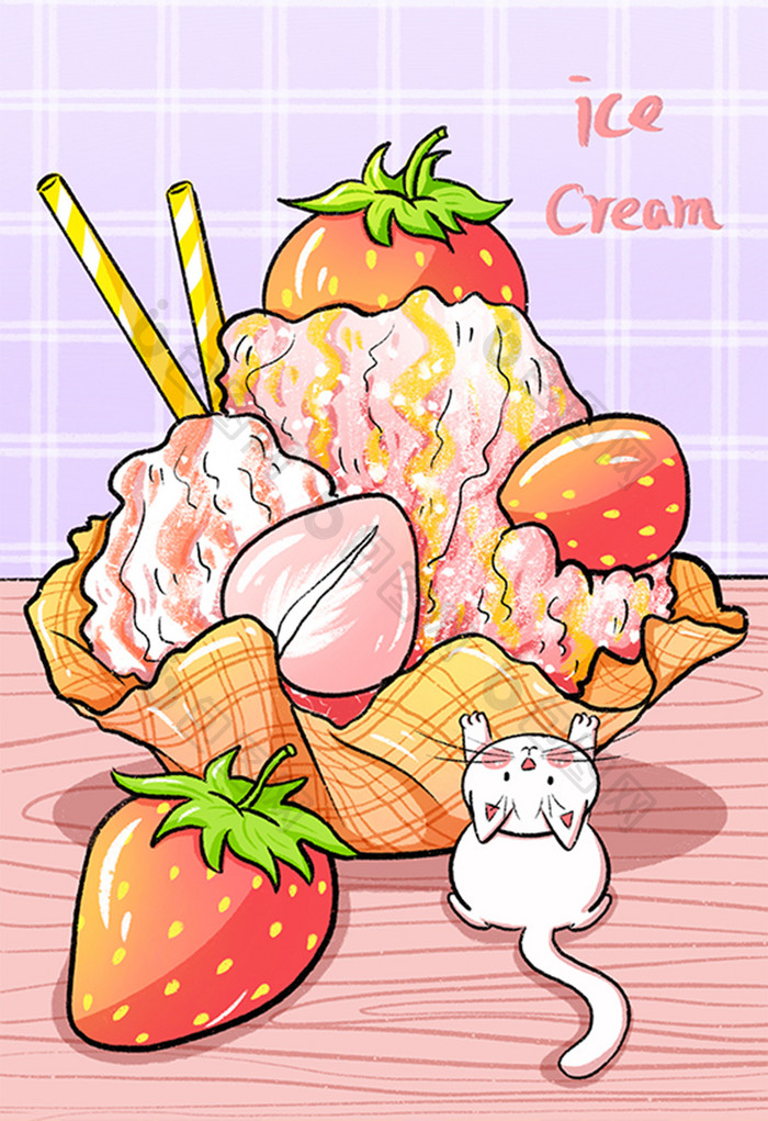 夏季草莓冰淇淋手绘插画